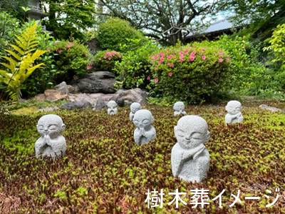 東福寺龍眠庵の樹木葬